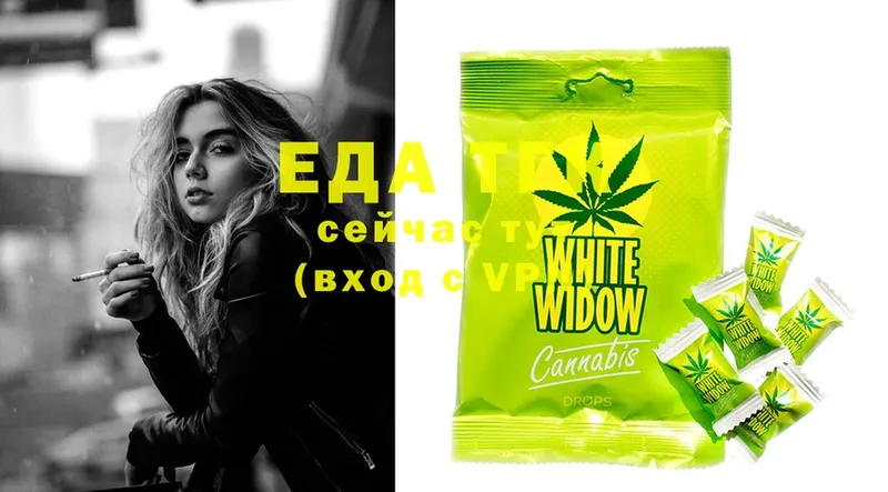 Cannafood конопля  где найти   Гаджиево 